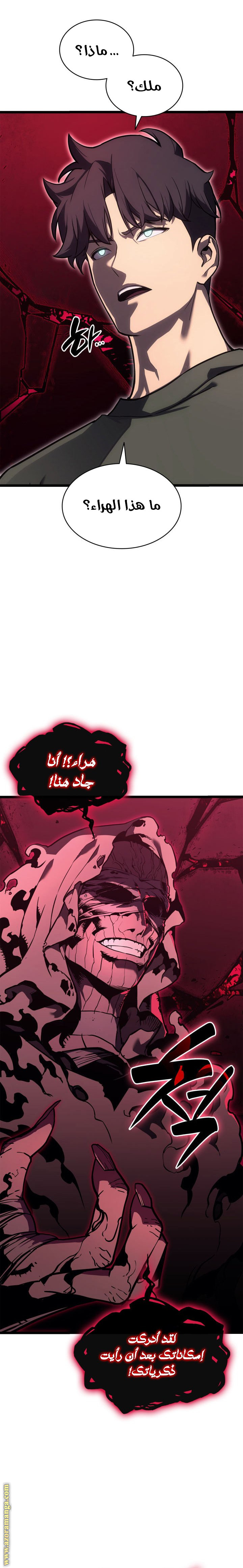 الصفحة 6