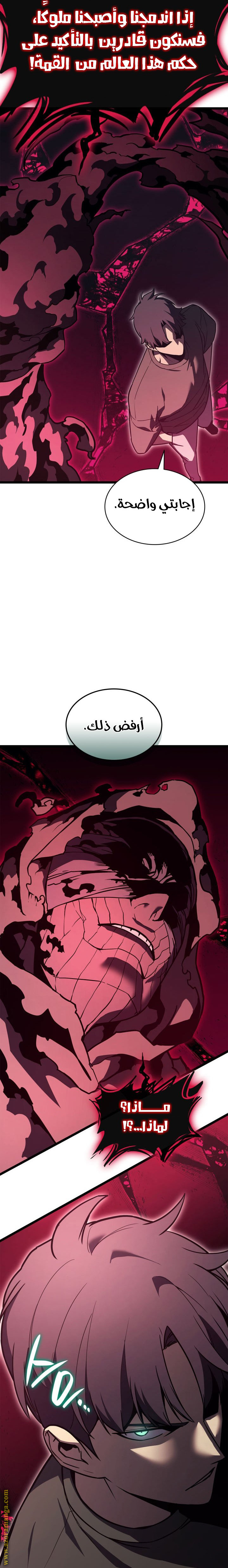 الصفحة 12