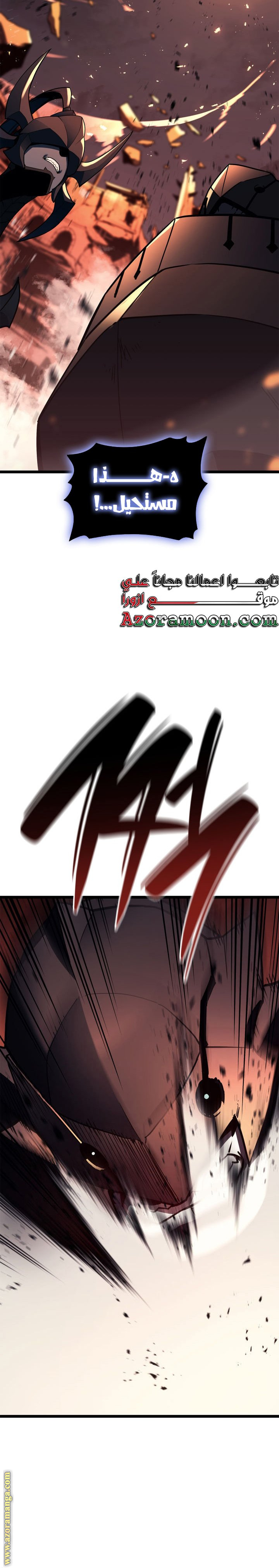الصفحة 30