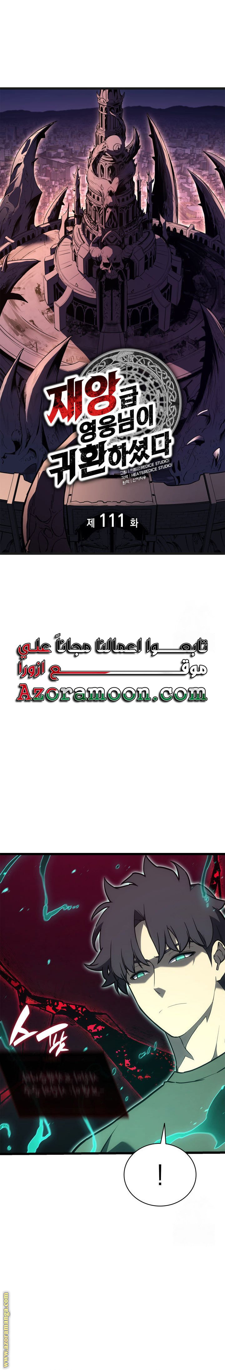 الصفحة 1