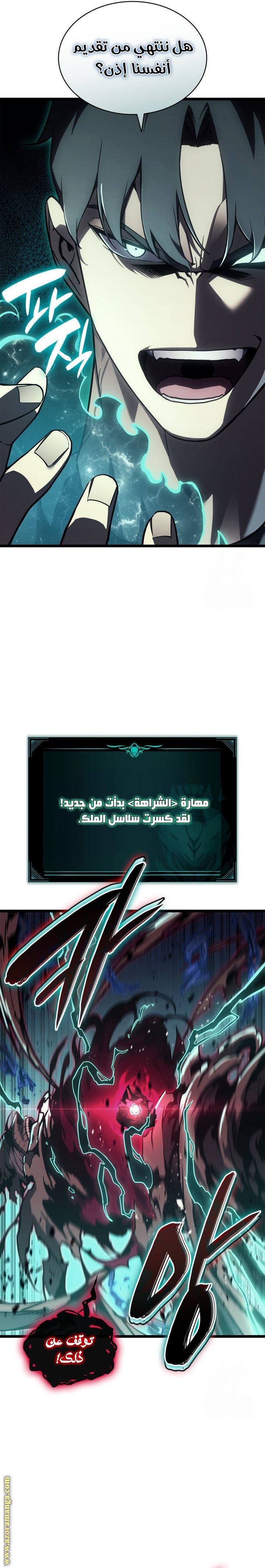 الصفحة 3