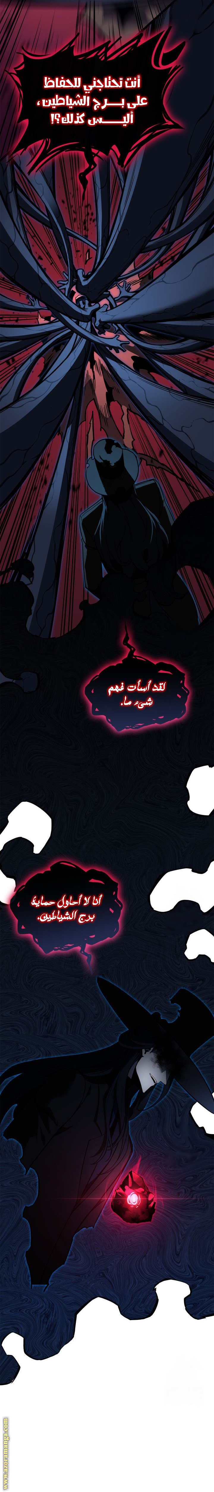 الصفحة 20