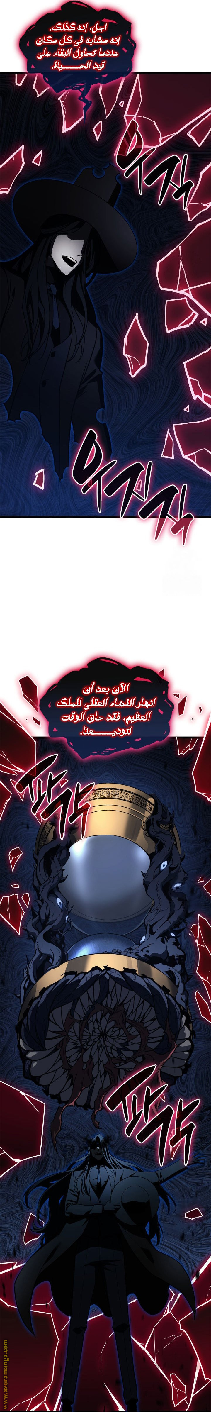 الصفحة 24