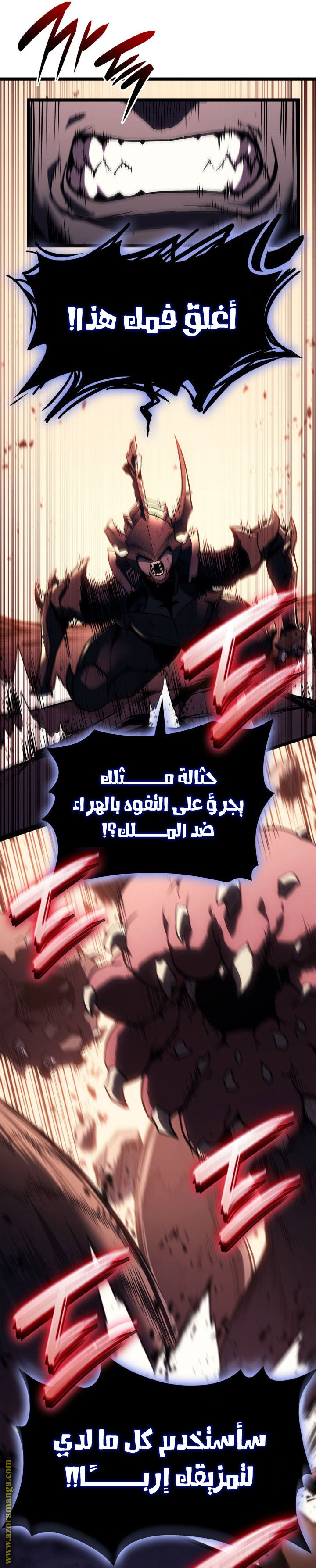 الصفحة 37