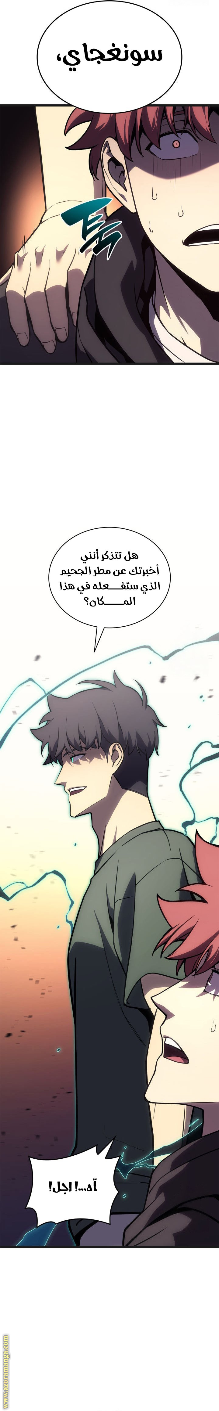 الصفحة 39