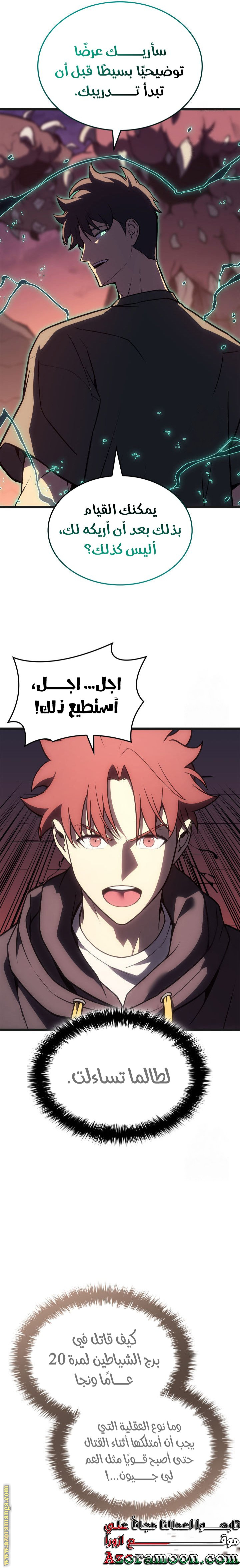 الصفحة 40