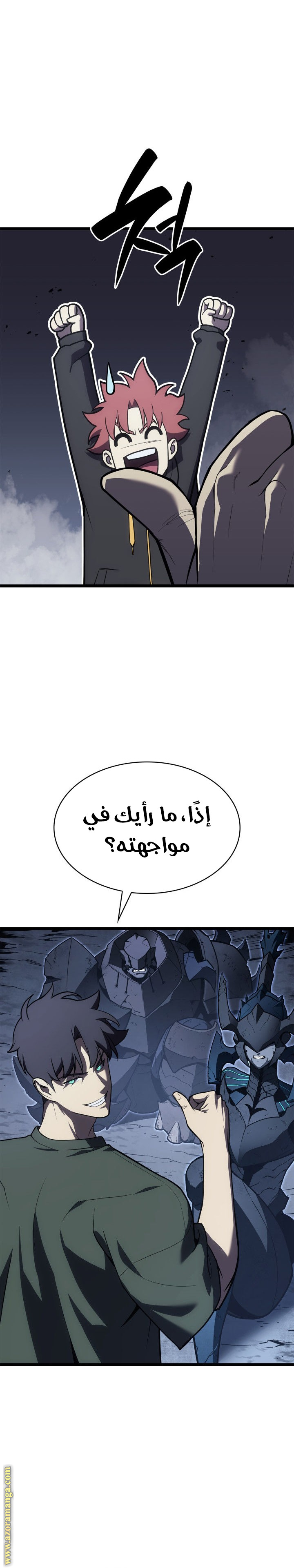 الصفحة 7
