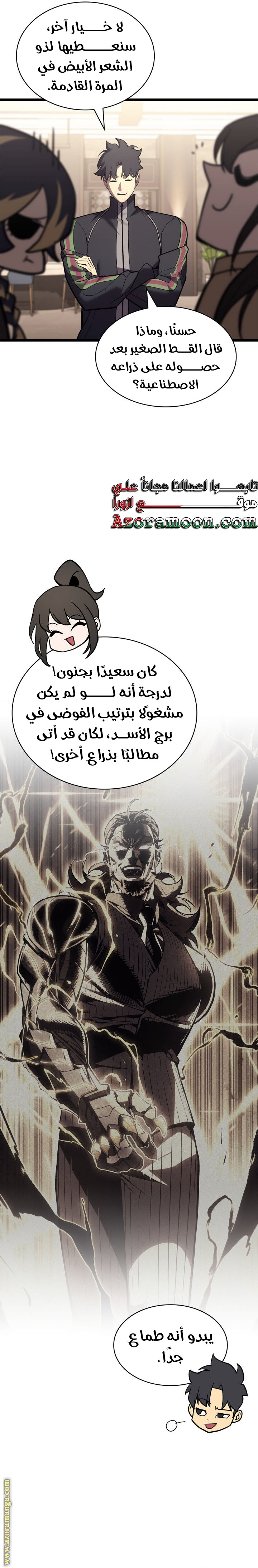 الصفحة 12