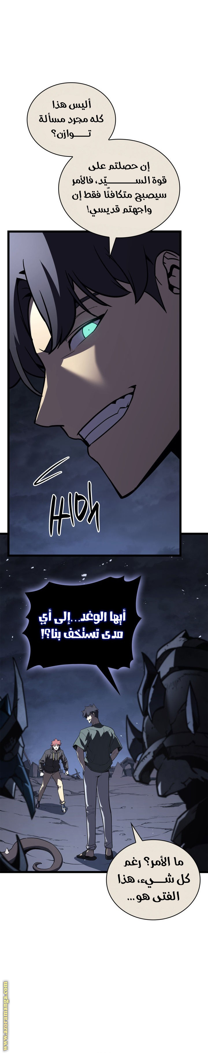 الصفحة 16