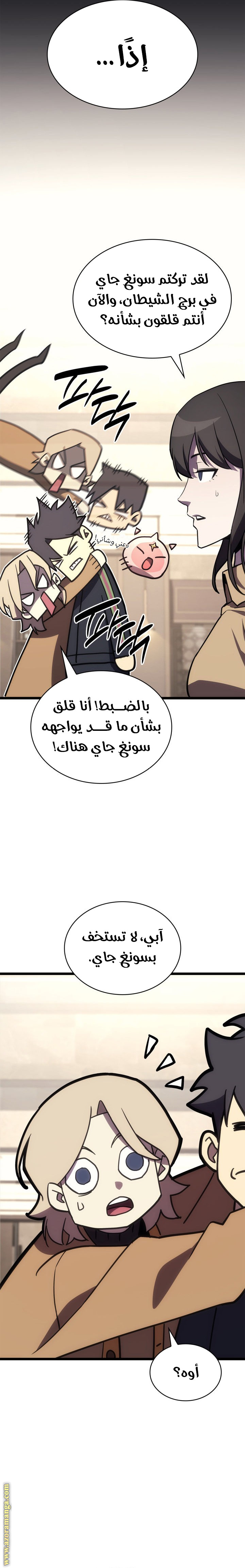 الصفحة 20