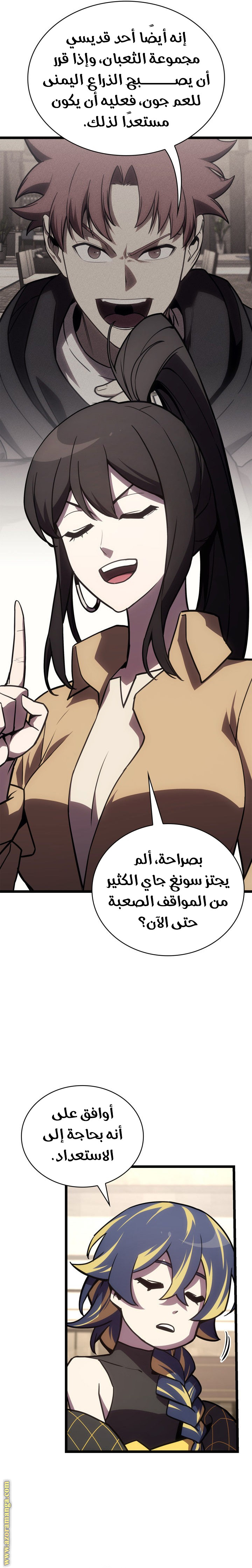 الصفحة 21