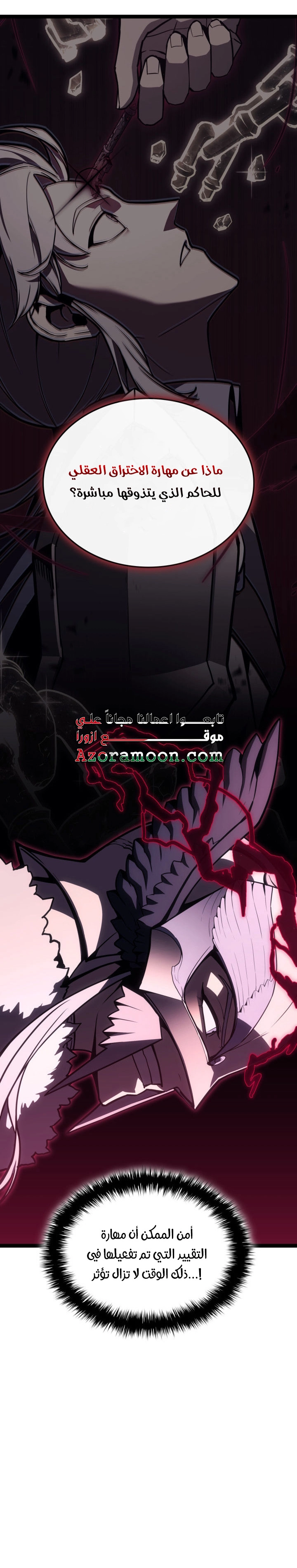الصفحة 25