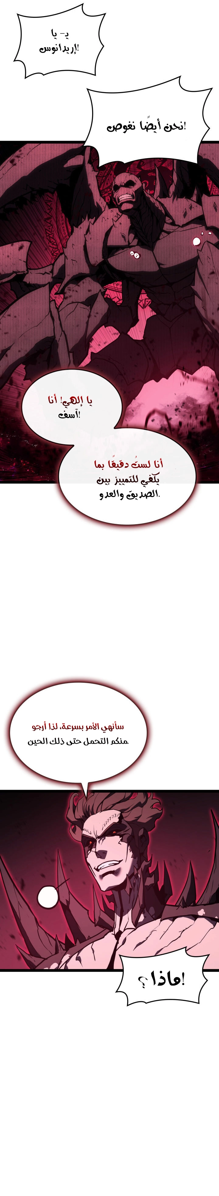 الصفحة 26