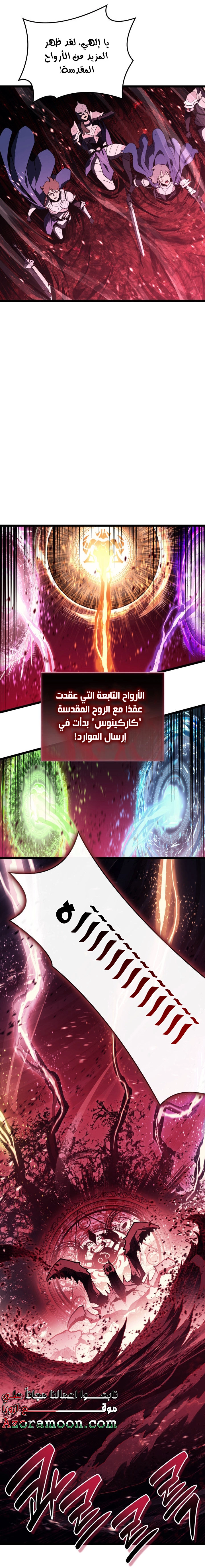 الصفحة 20