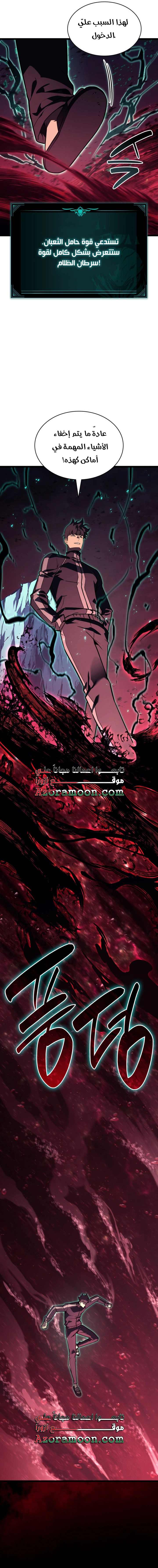 الصفحة 29