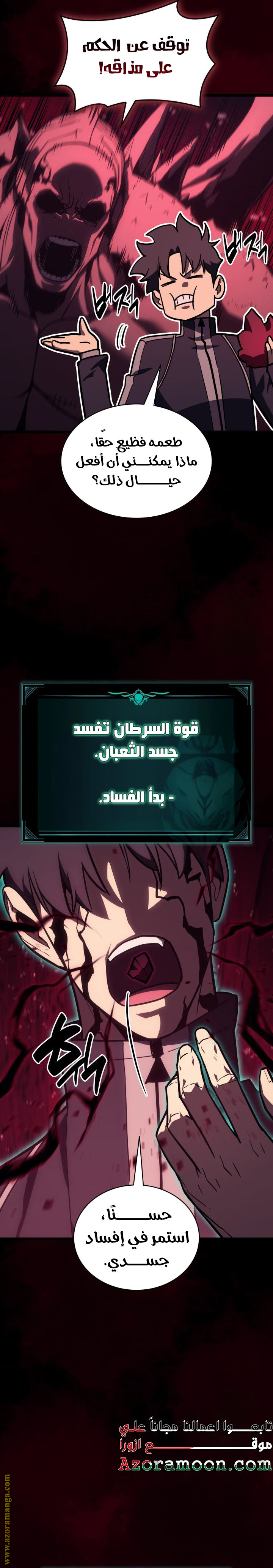 الصفحة 9