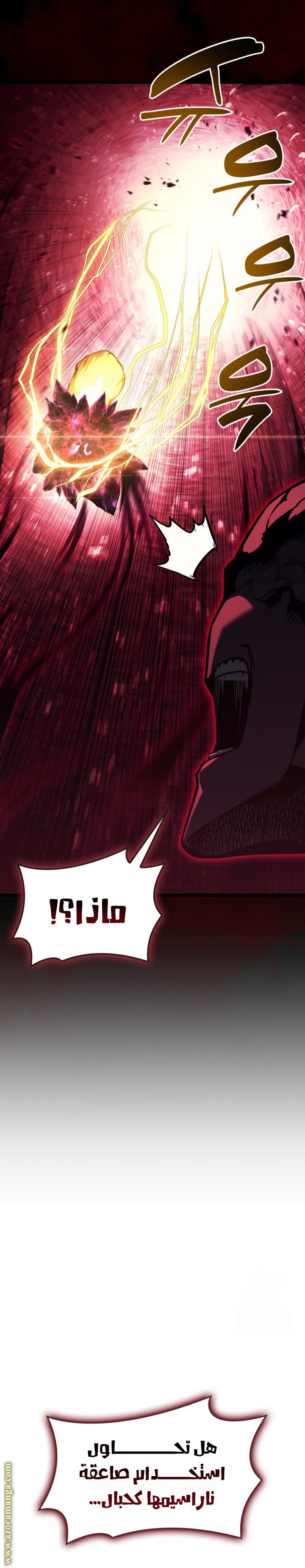 الصفحة 31