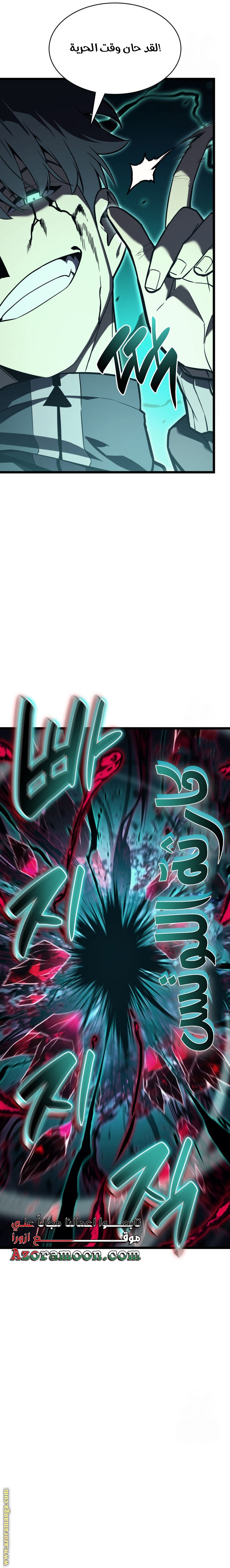 الصفحة 2