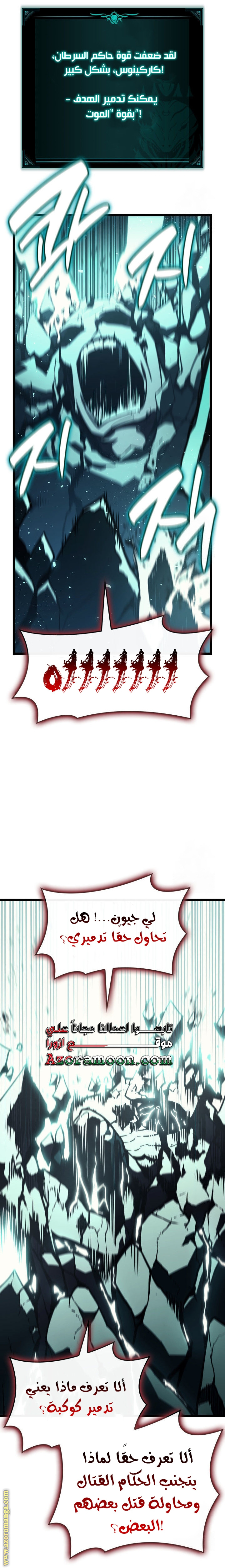 الصفحة 20