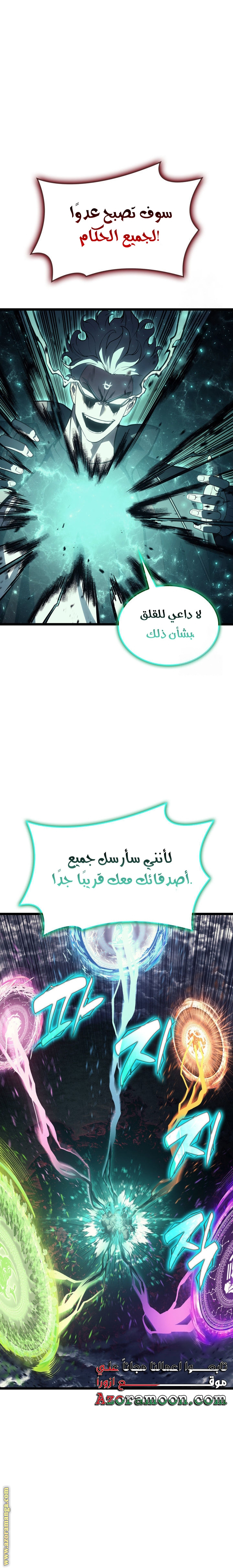 الصفحة 21