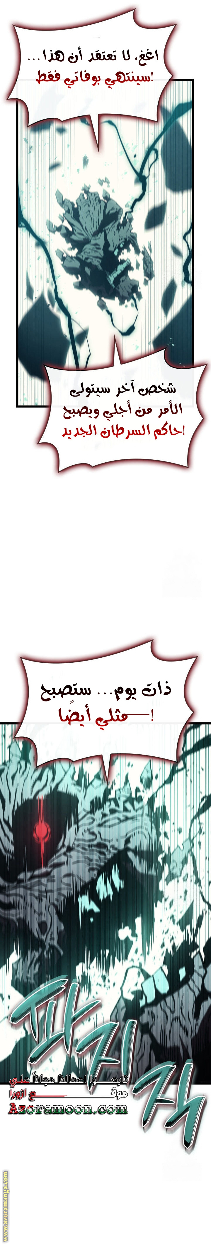 الصفحة 25