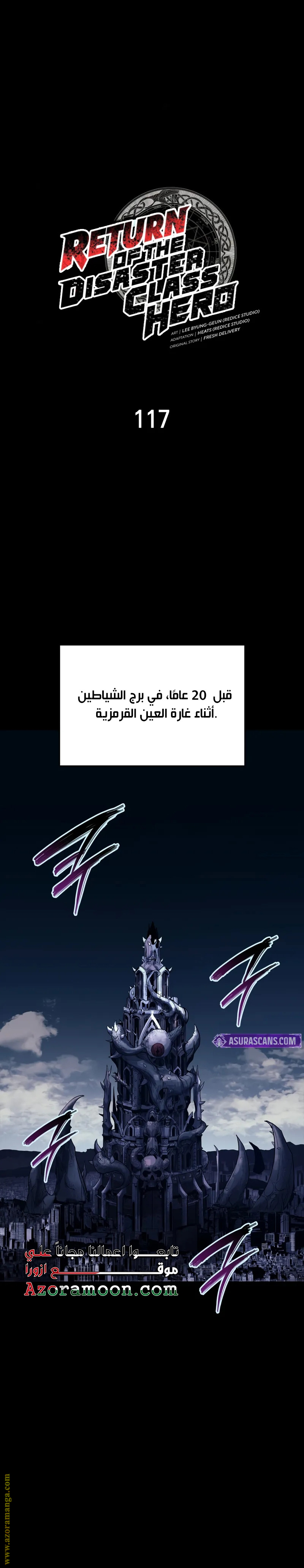 الصفحة 1