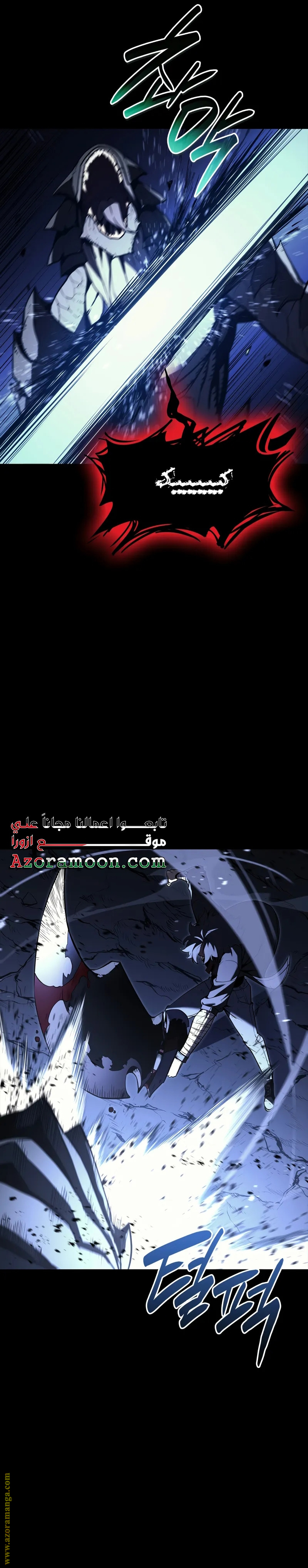 الصفحة 2