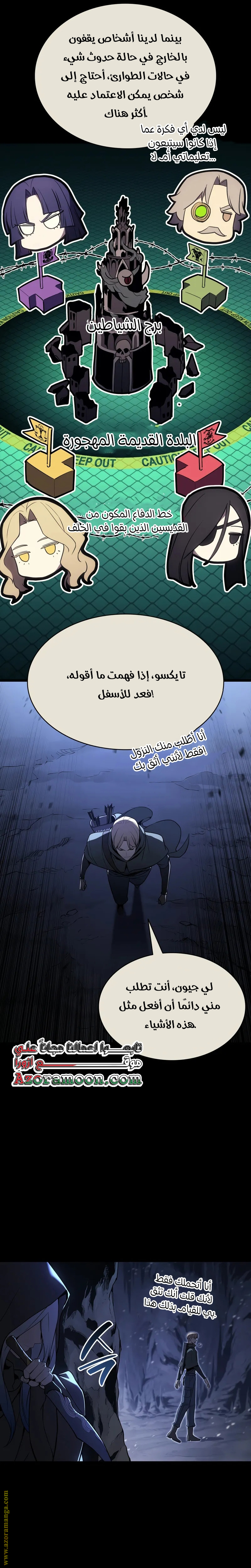 الصفحة 6