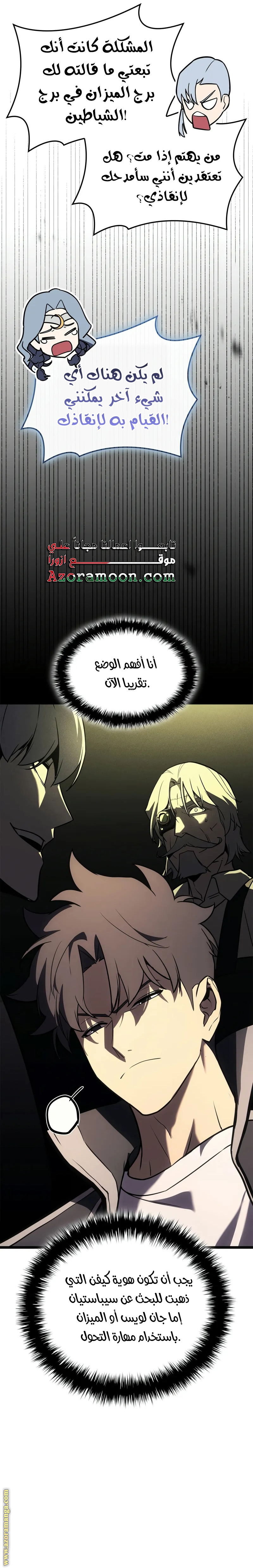الصفحة 34