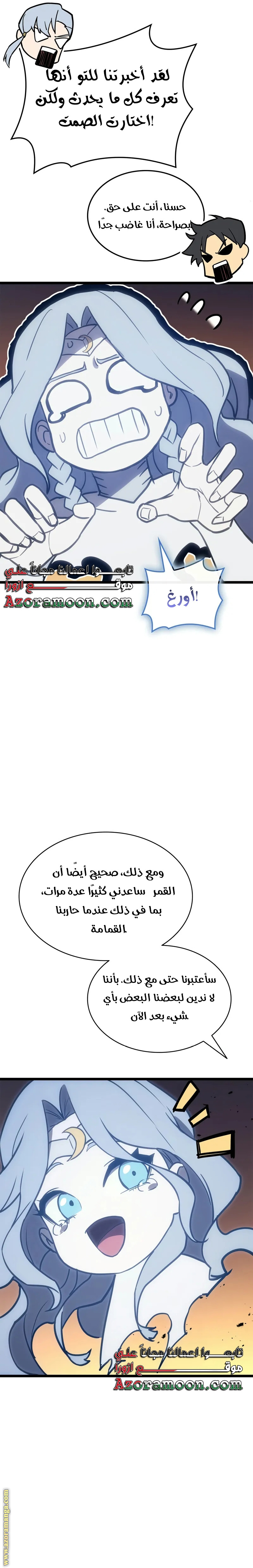الصفحة 37