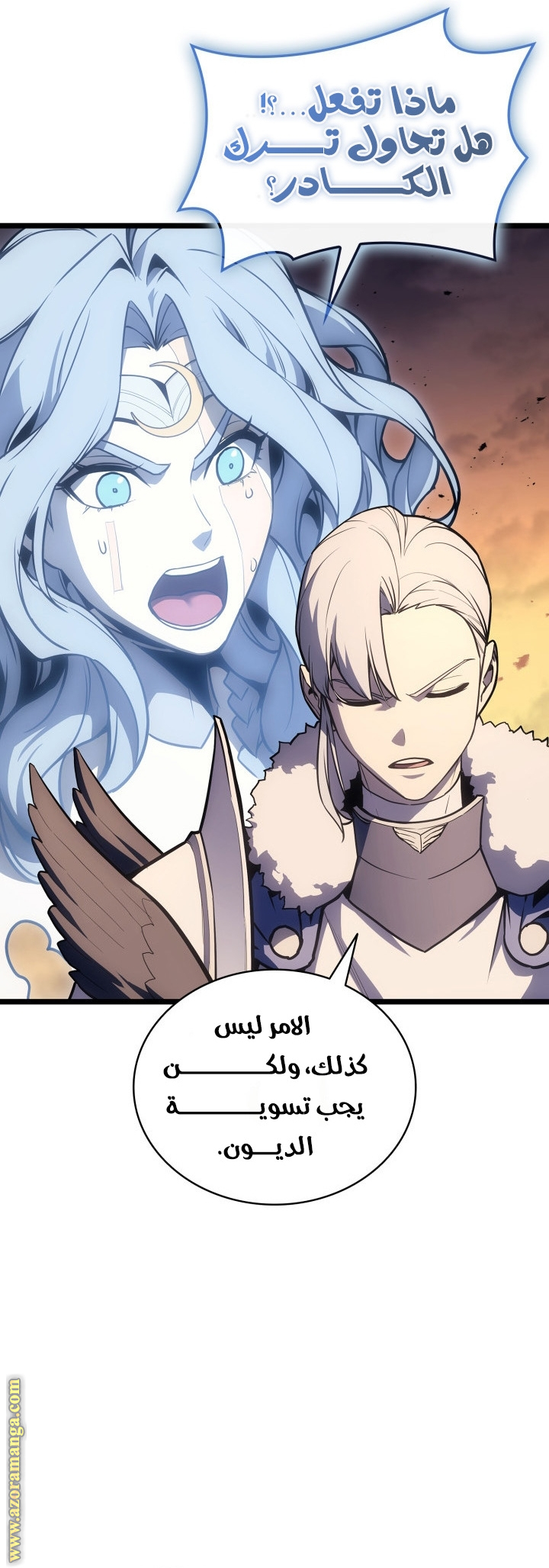 الصفحة 5