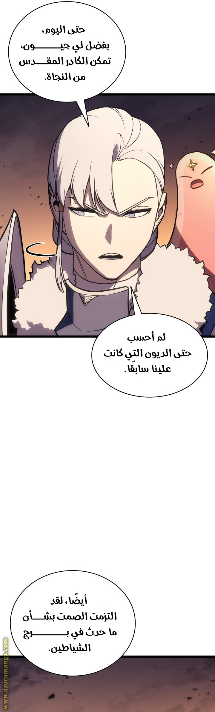 الصفحة 6