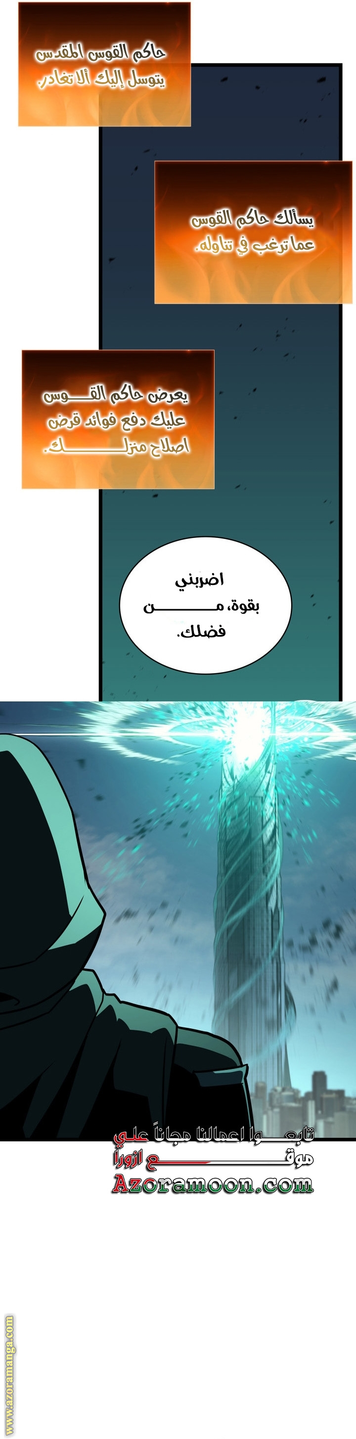 الصفحة 31