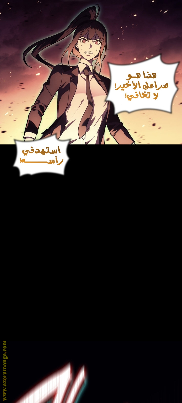 الصفحة 39