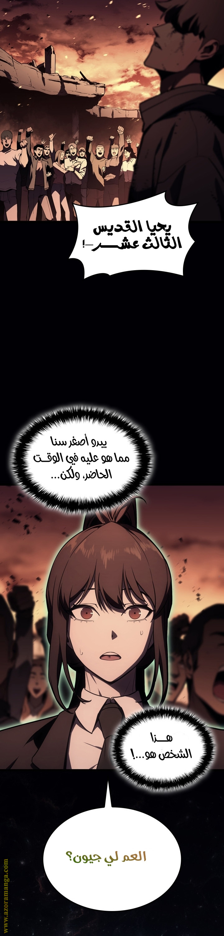 الصفحة 43
