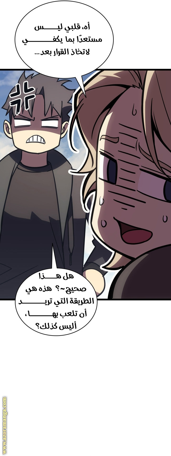 الصفحة 55