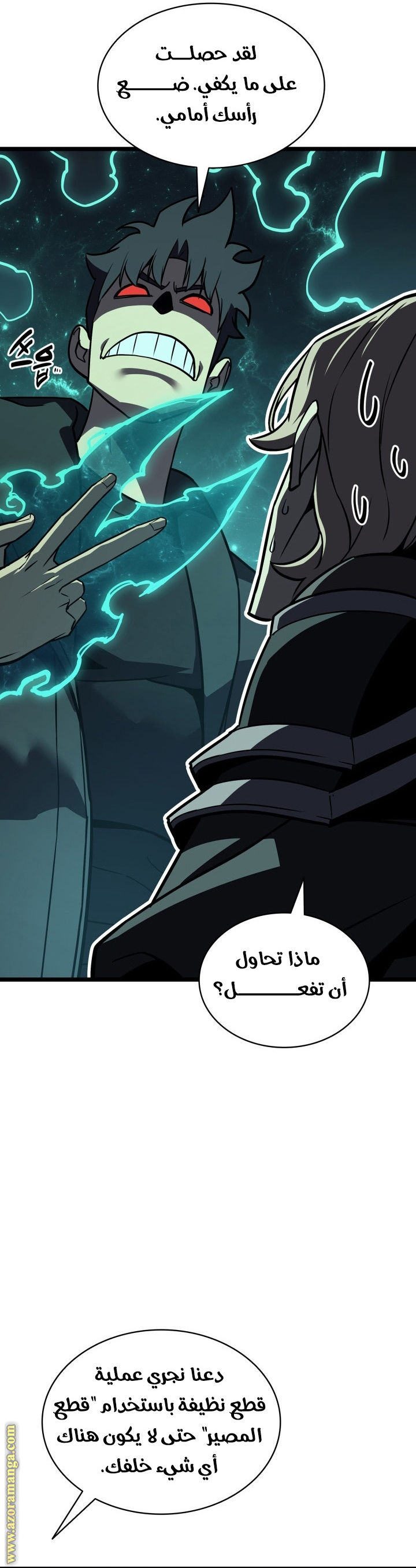 الصفحة 56