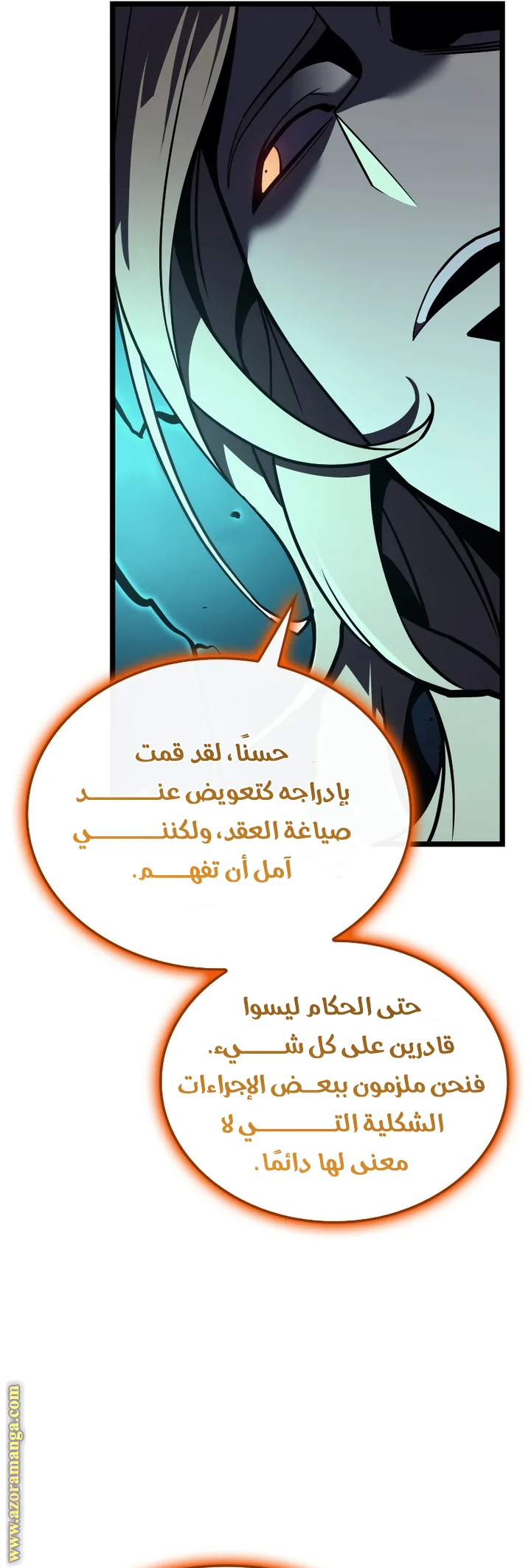 الصفحة 33