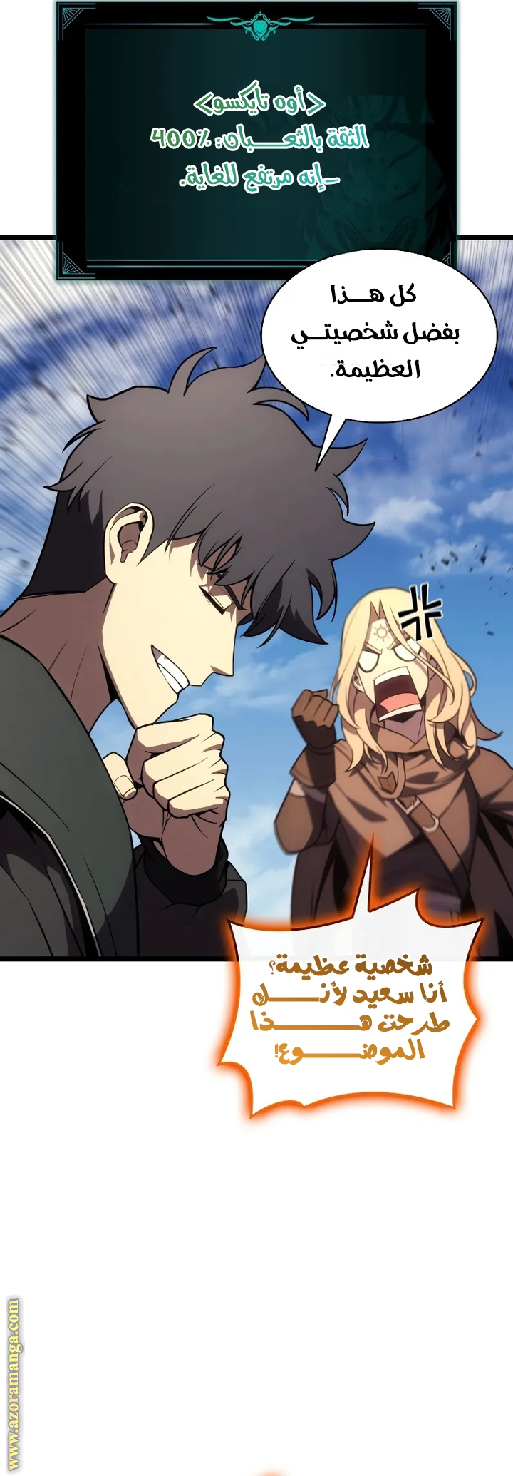 الصفحة 40