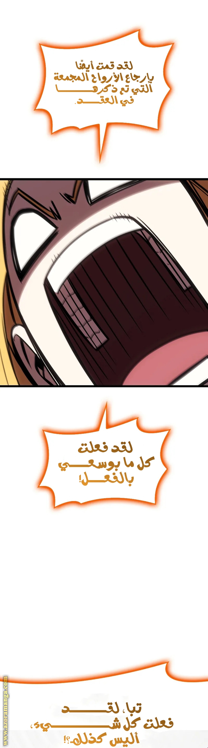 الصفحة 45
