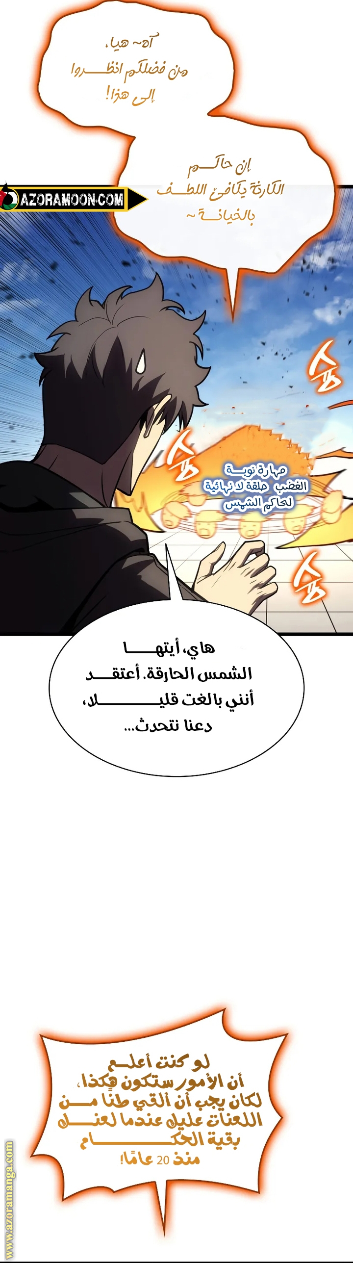 الصفحة 49