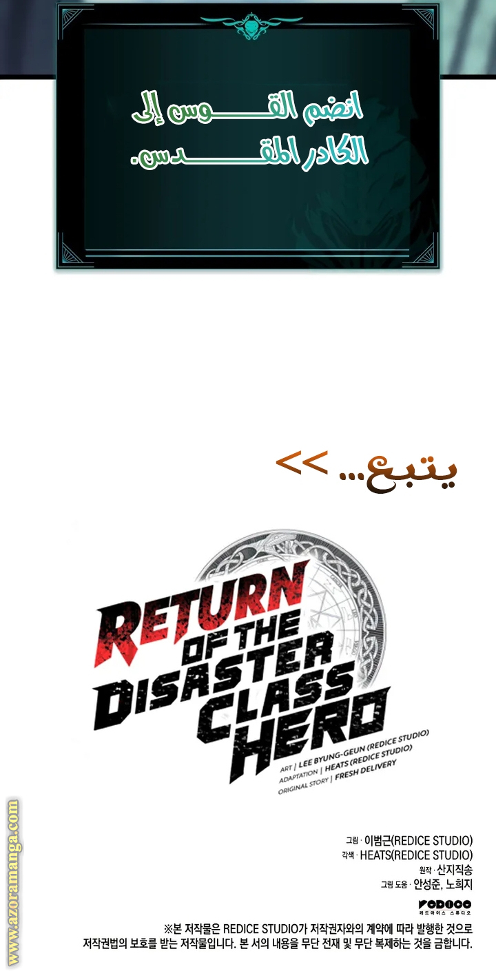 الصفحة 68