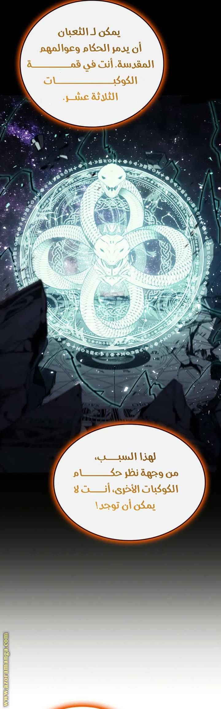 الصفحة 2