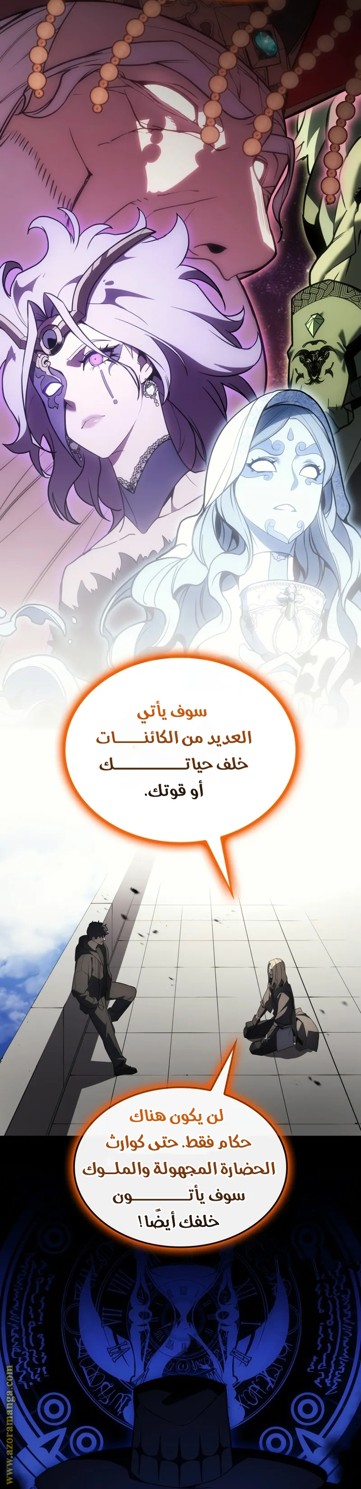 الصفحة 9