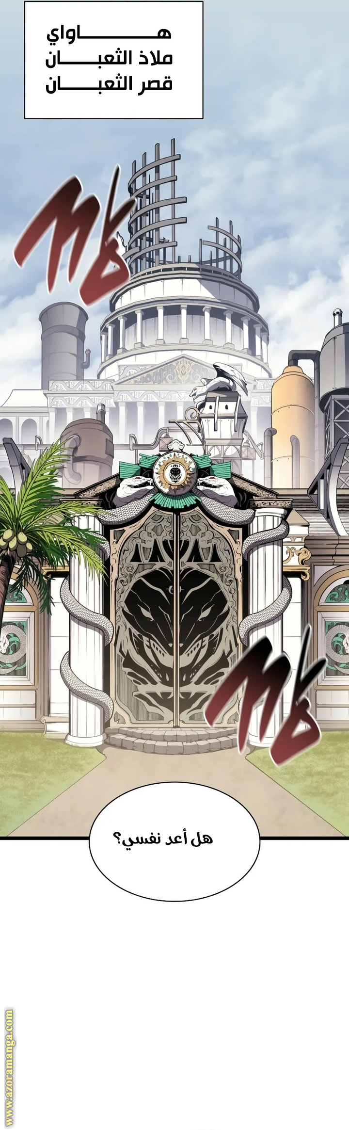 الصفحة 13