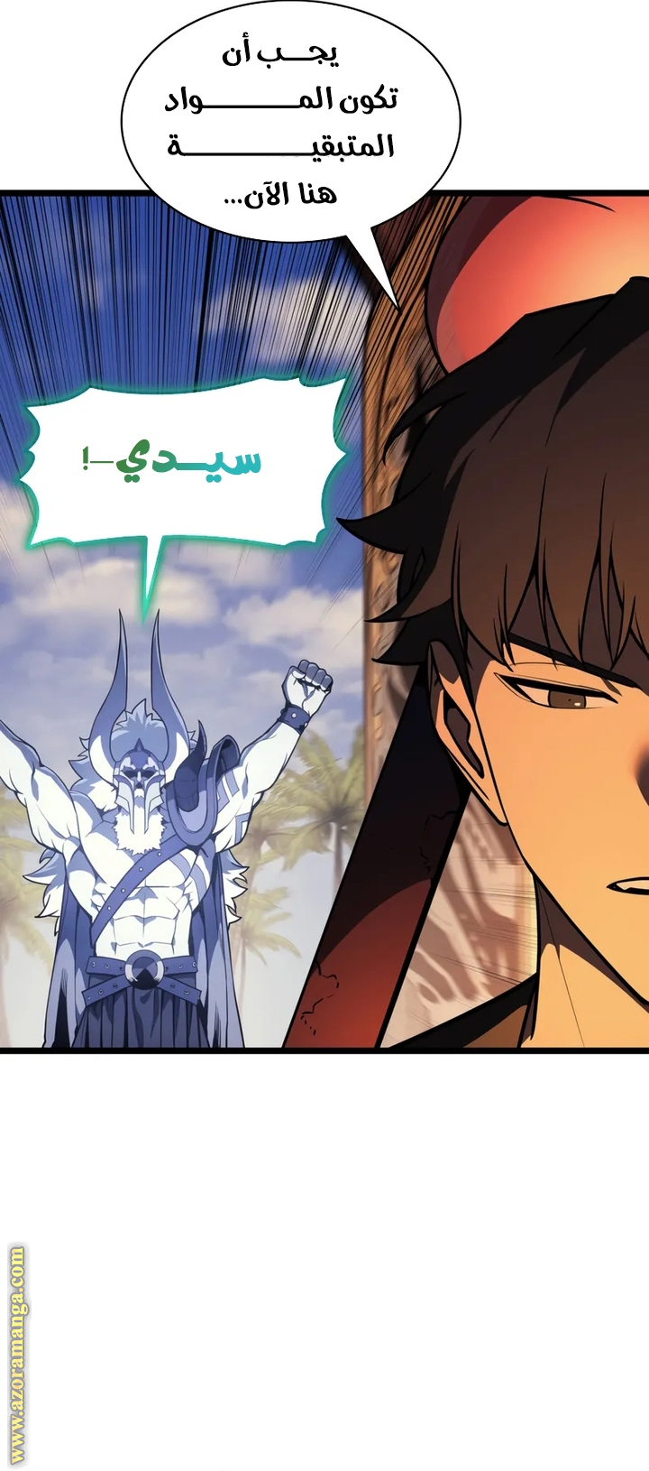 الصفحة 21