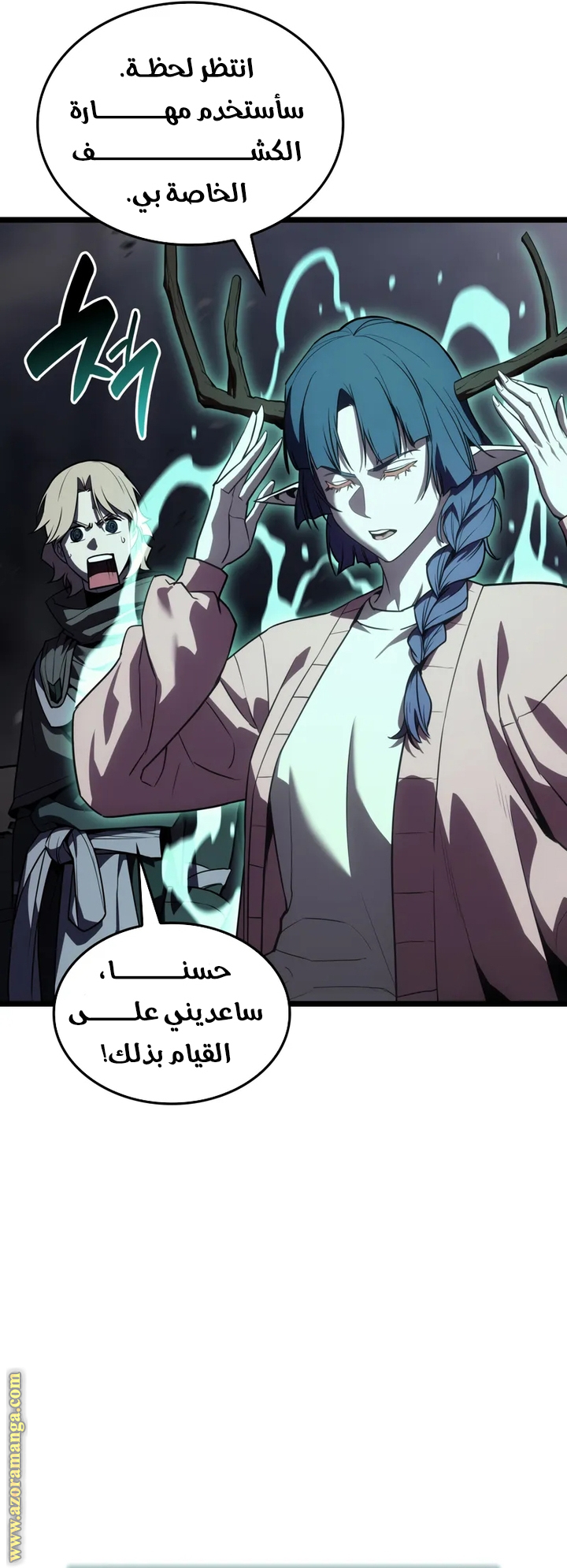 الصفحة 35