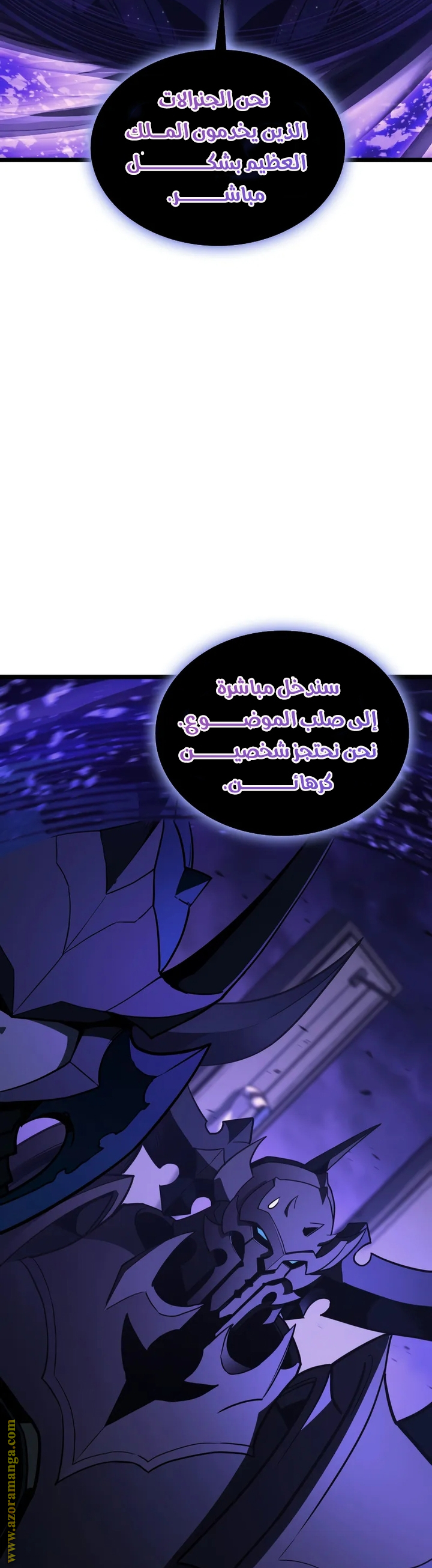 الصفحة 55
