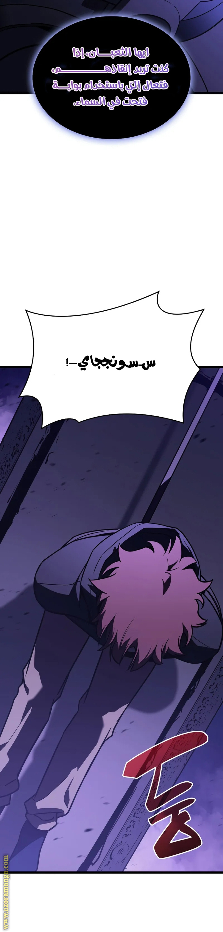 الصفحة 56