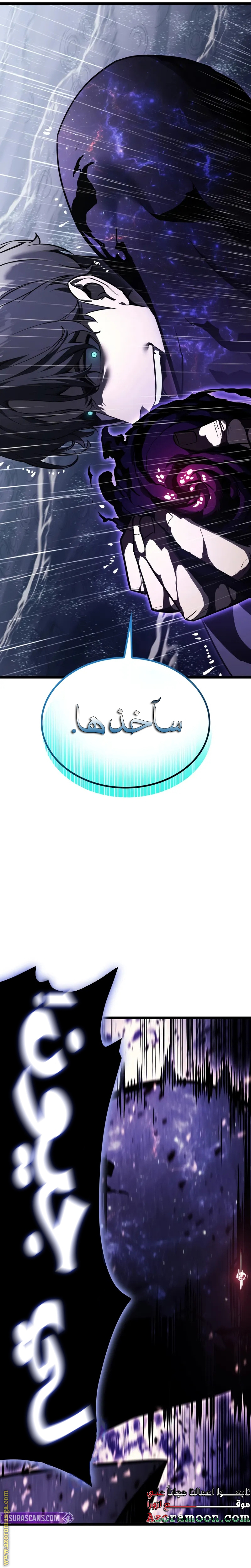 الصفحة 2